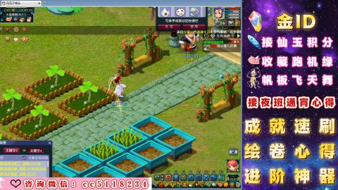 成就●心得●积分●进阶●神器●金ID