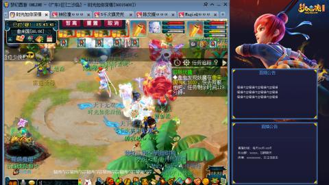 171凌波四普陀冲175