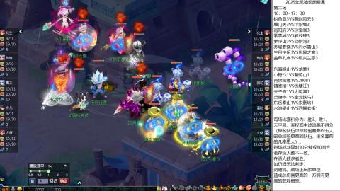 渔岛武神坛明星赛