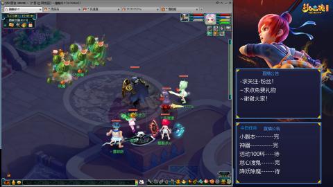 平民29九黎4秒7-渡劫之路第55天