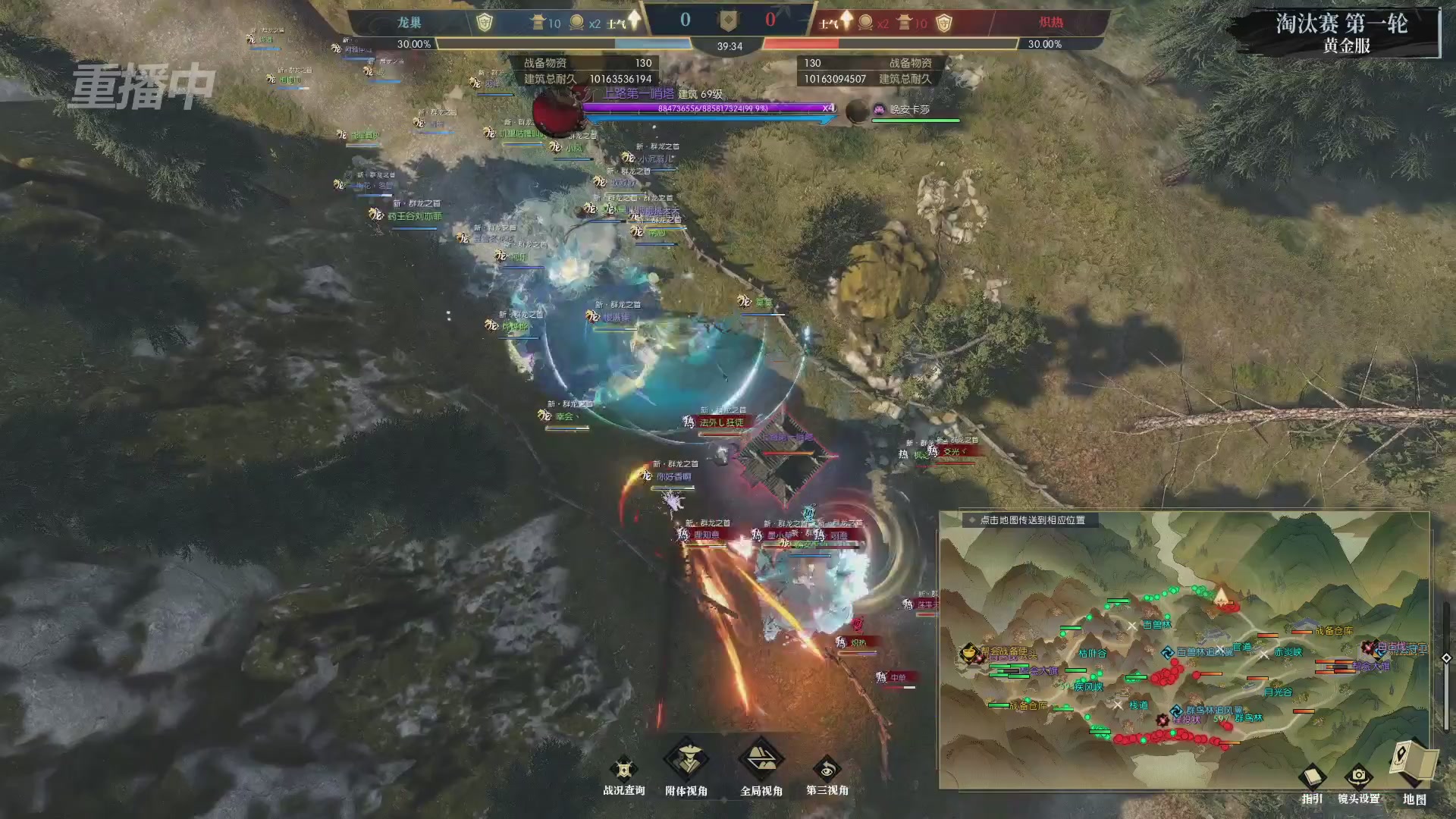 【重播】第二届黄金服诸神之战淘汰赛DAY1