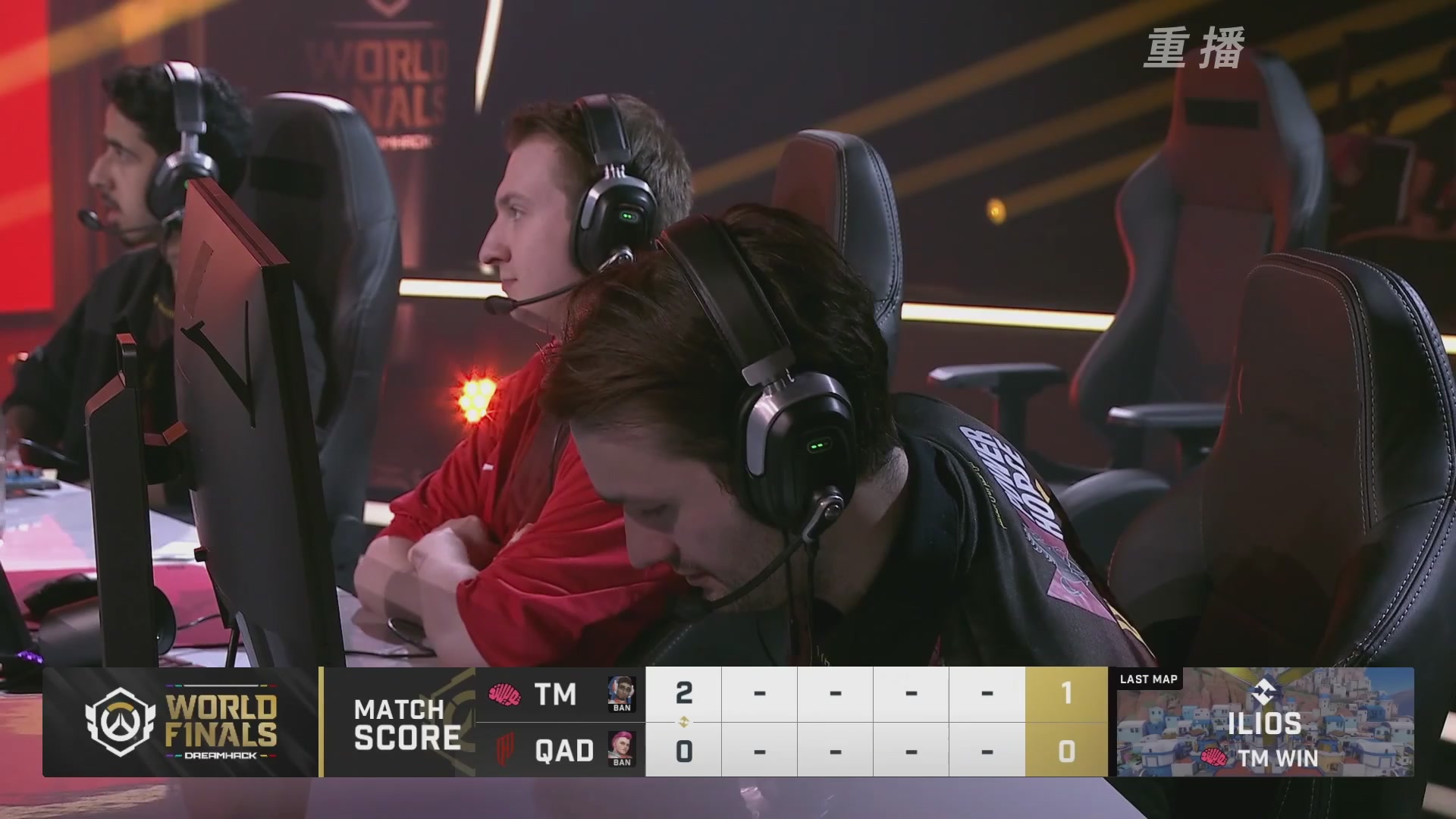 【重播】2025守望先锋全球总决赛 DAY5