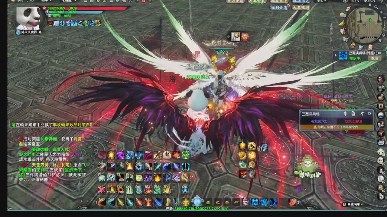 看号改号估价转职包所有