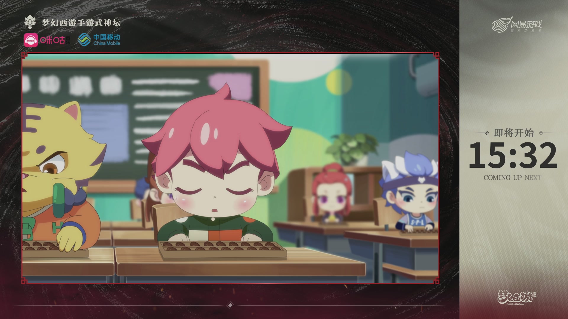 第115届梦手武神坛!