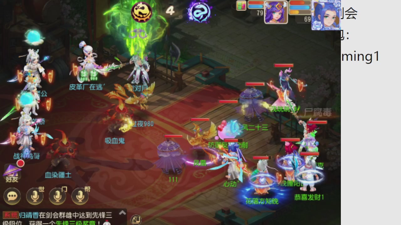 看看巅峰赛接精锐神威剑会常驻指挥