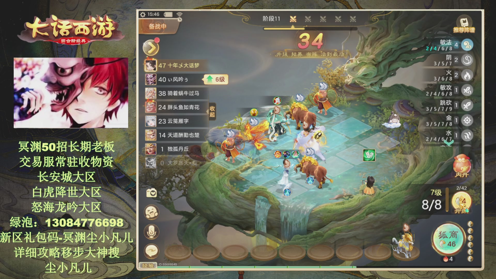 冥渊50-在线挨打！