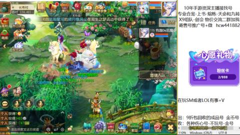 接熔连-找号-饸宠-金银-粽子