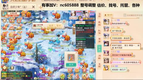 好好播 好好活 越努力 越幸运~