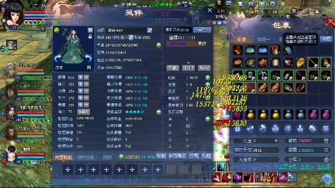 一念神魔接法器极影等