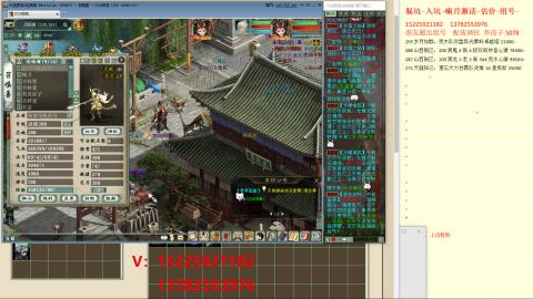 脱坑估价代卖单号组号养5078娃