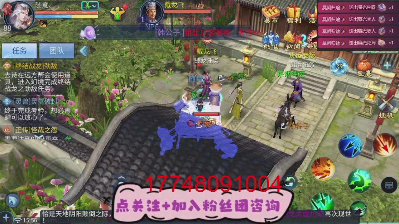 接托管-资源-升级打造