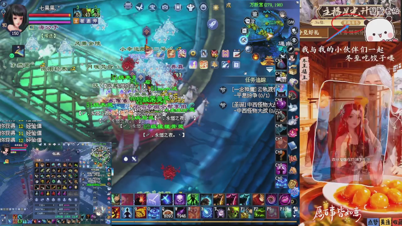 宝子们 快来听歌领分