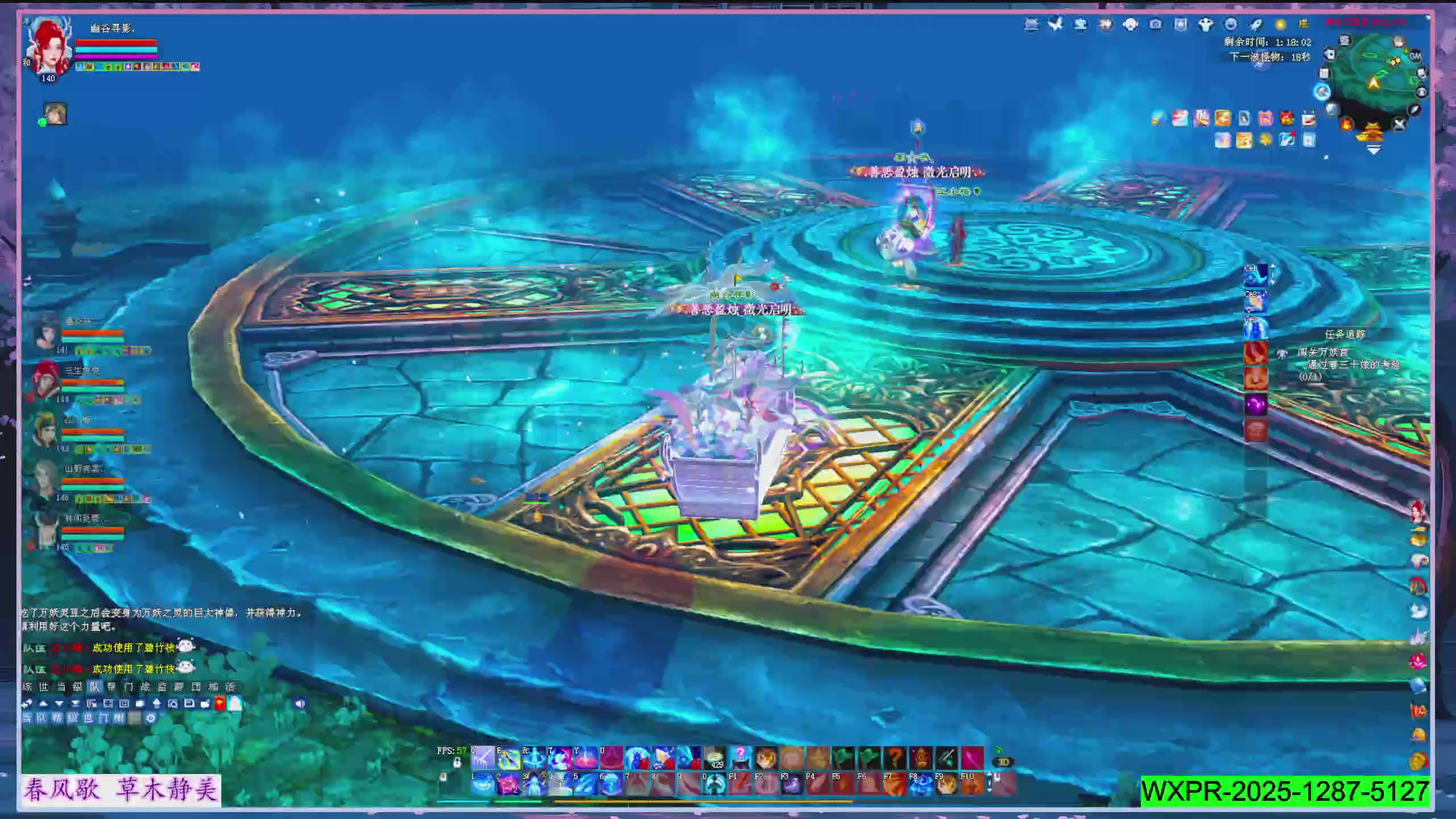 星光绑我 快来快来