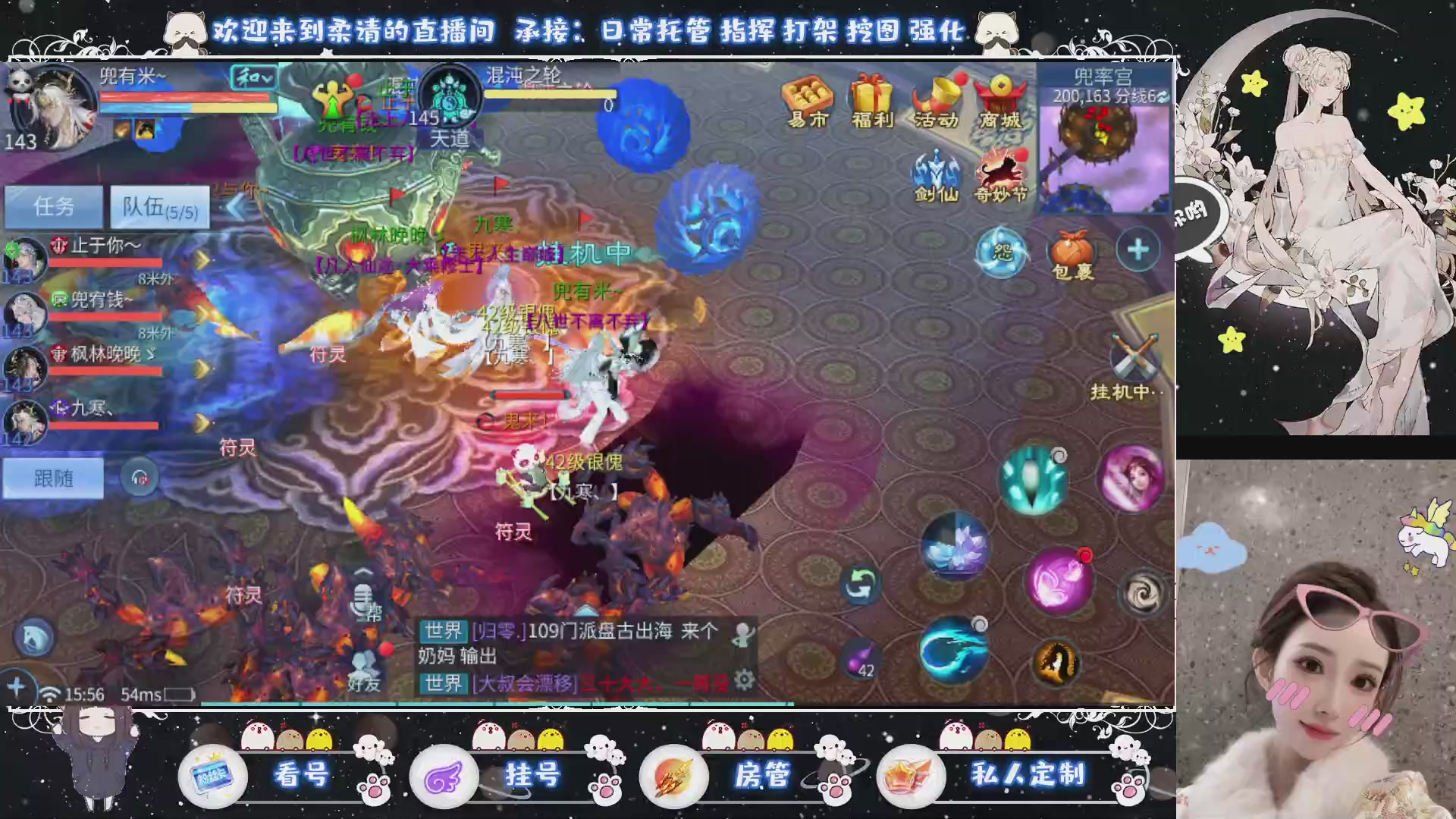 新大区预约.接升级.卡龙.