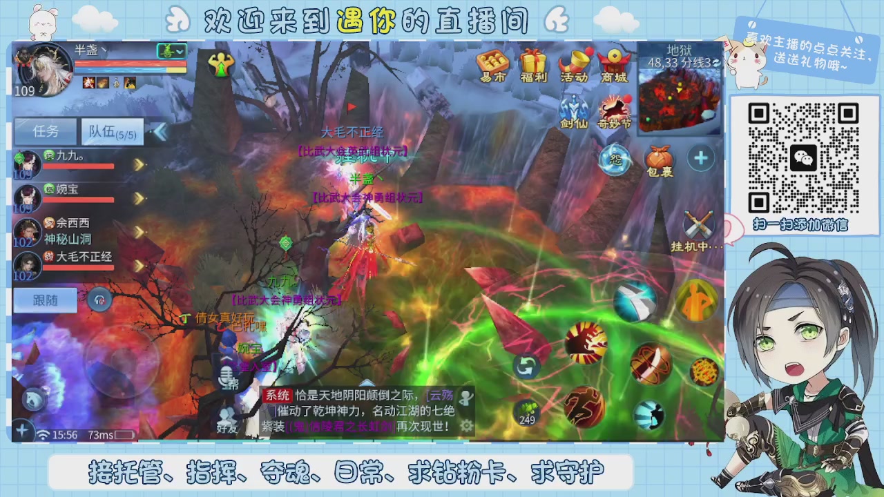 接托管-夺魂-卡龙-新区冲级