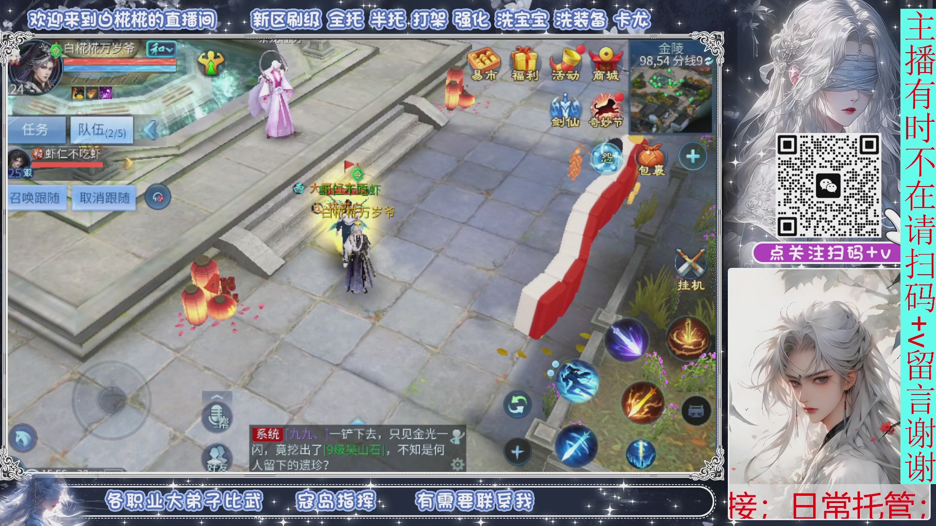 接托管，开会播清会日常就下咯