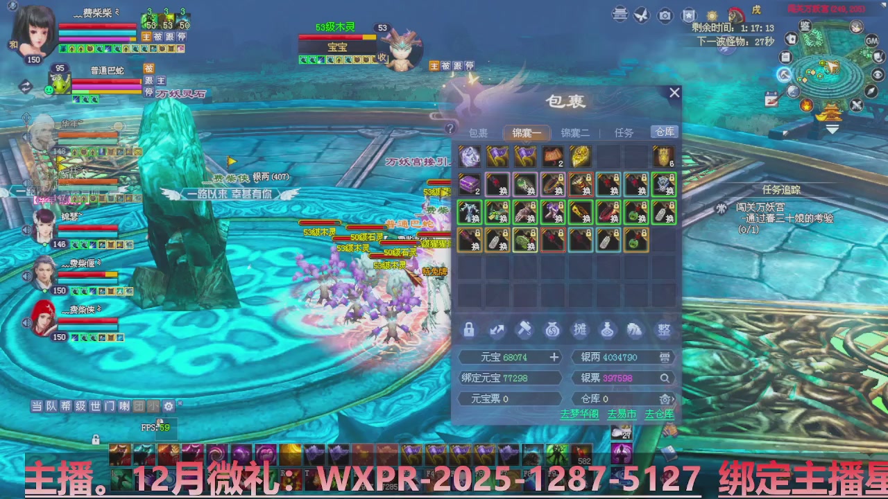 星光计划绑定我可以吗？