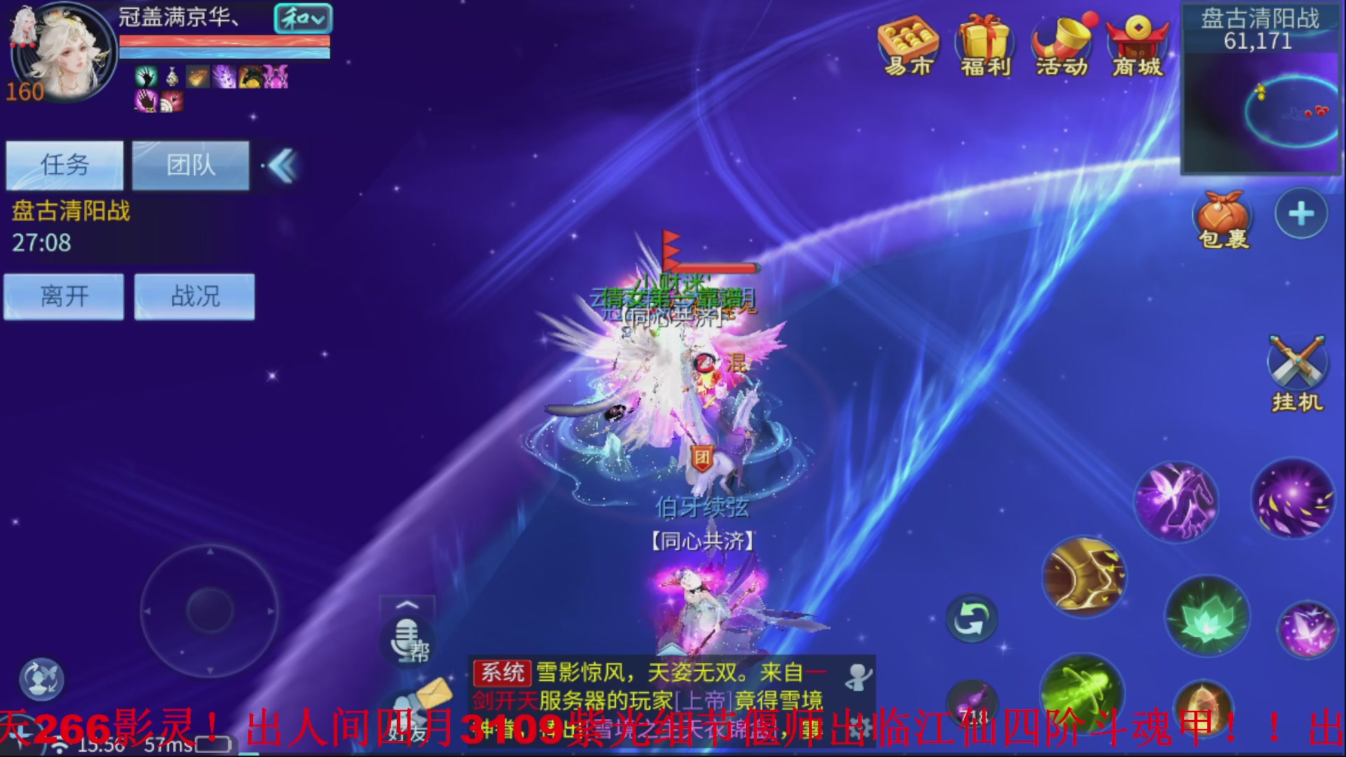 接全职业打造//指挥/比武/接全职托管