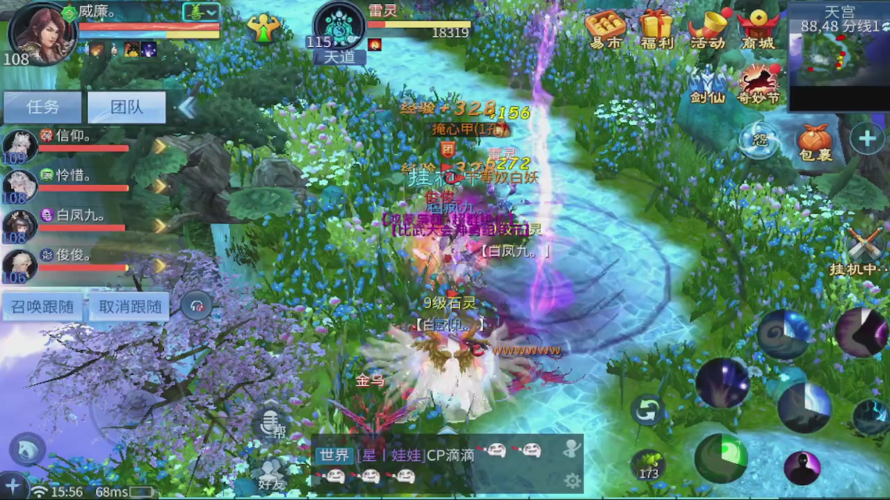 接新大区第一对，打造各种资源