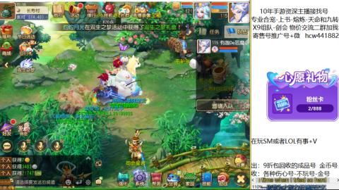 接熔连-找号-饸宠-金银-粽子