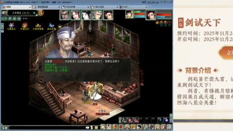 周年区克木睡杀