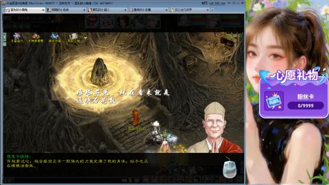 新服礼包：北暖888