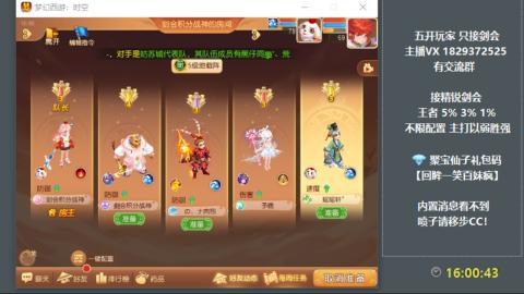 46岁老男孩全天在线 剑会滴滴