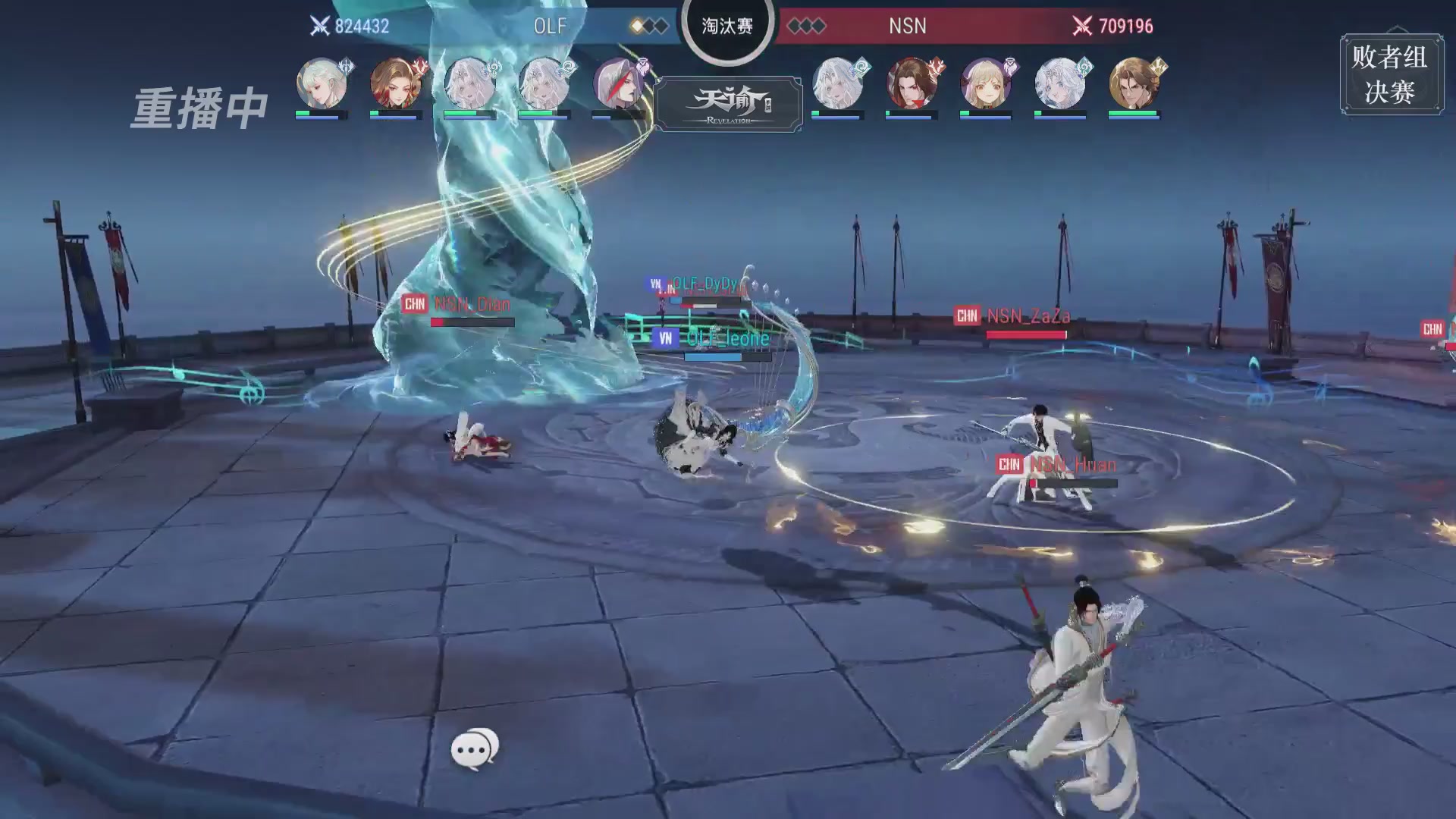 【官方】《天谕》手游 2025云决之巅国际赛