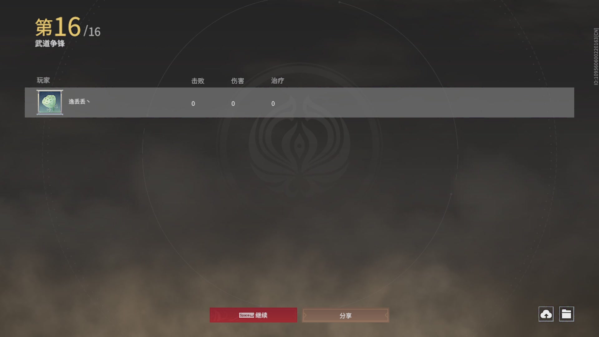 沉迷直播，无法自拔