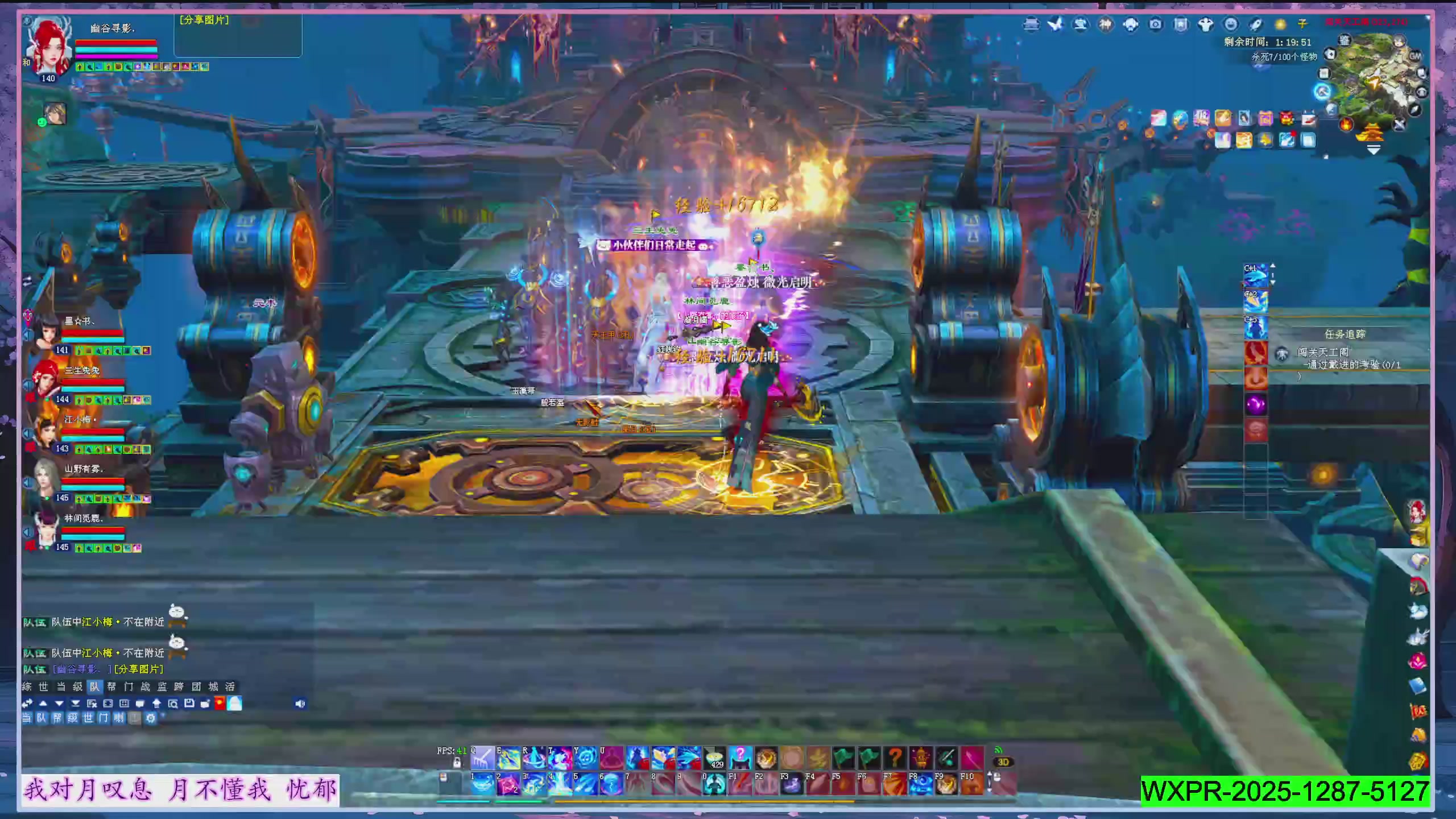 星光绑我 快来快来