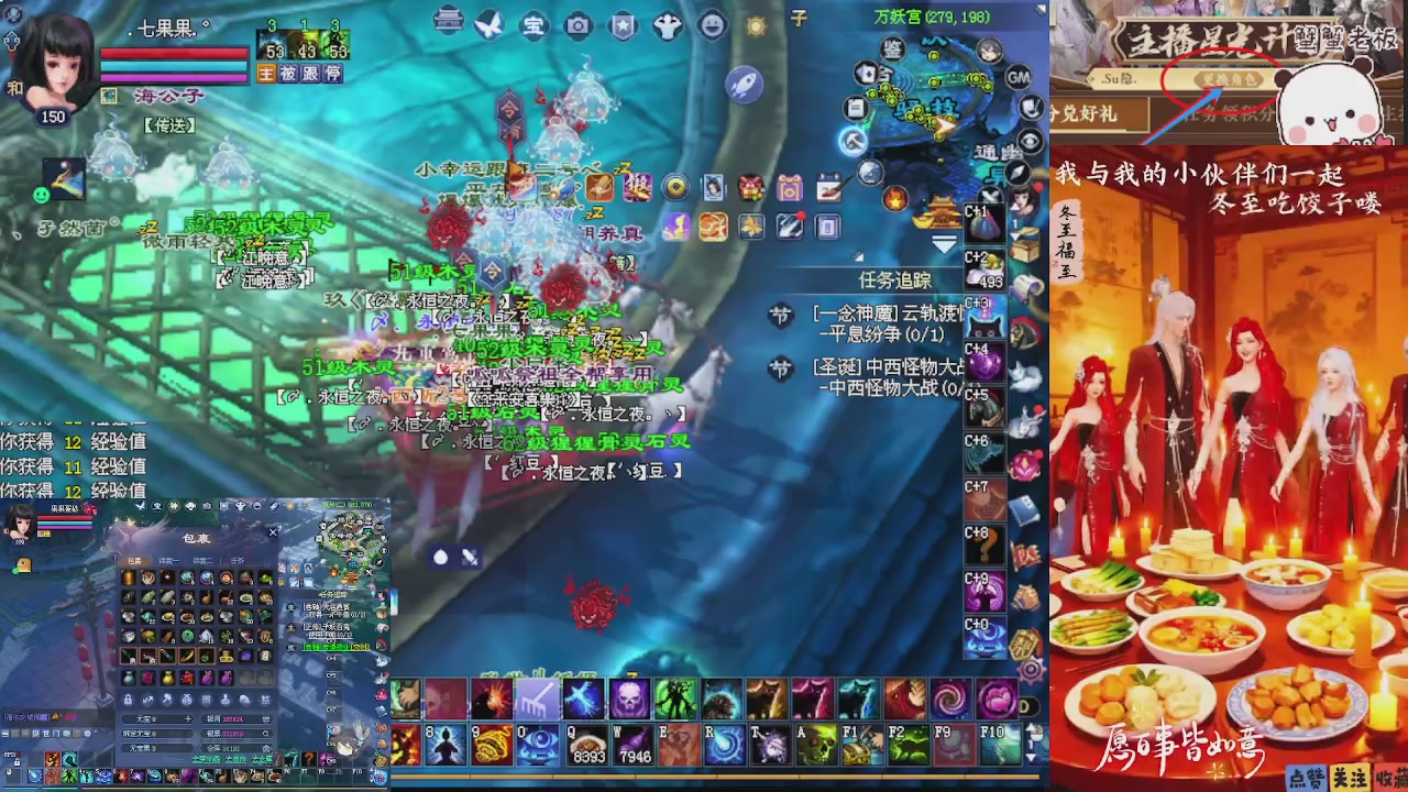 宝子们 快来听歌领分