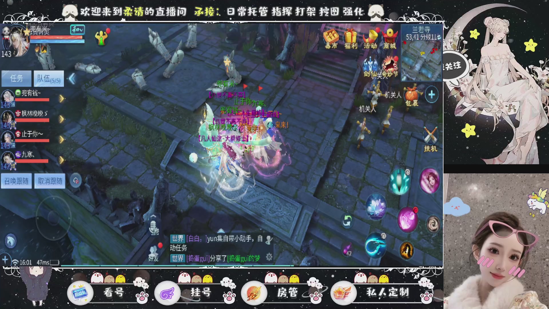 新大区预约.接升级.卡龙.