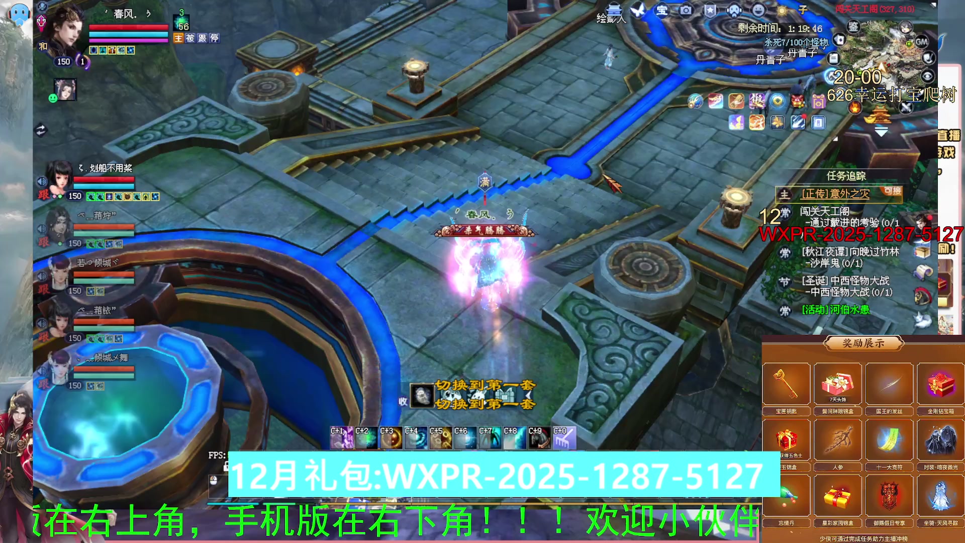 快来看我洗装备