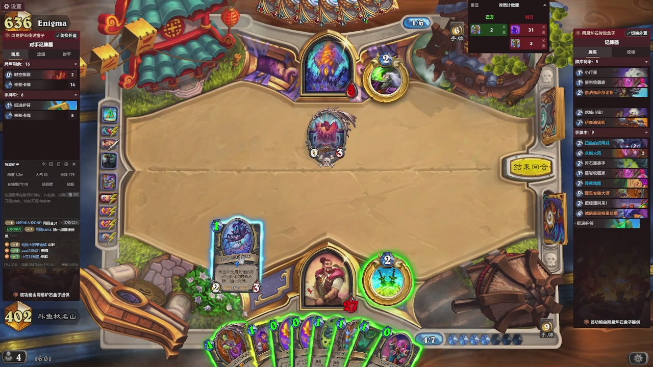 标准天梯冲前100！！