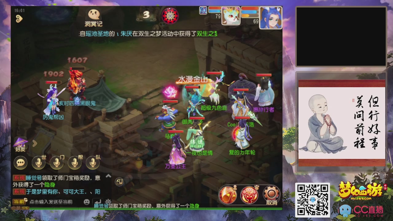 轻享服！！！出发！出发！出发！！！