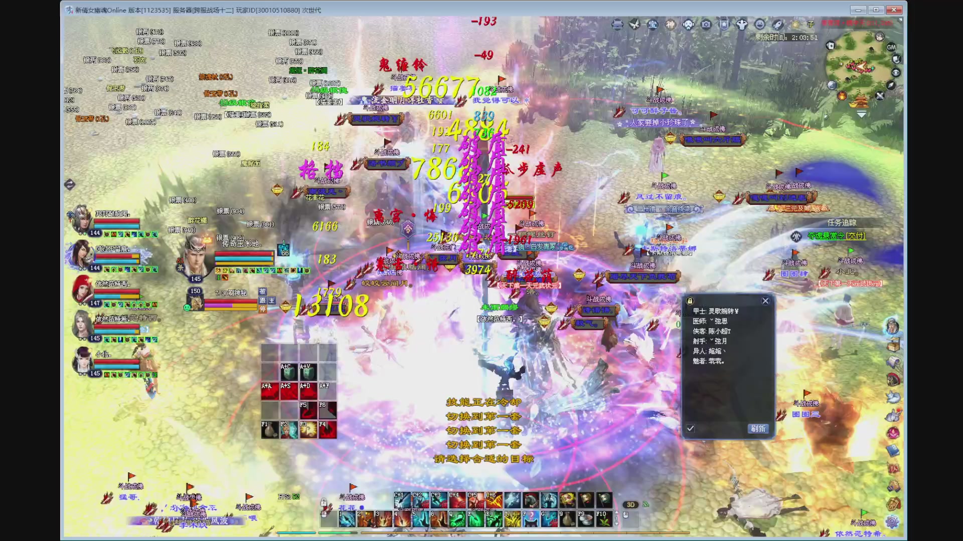 新人主播，求关注。