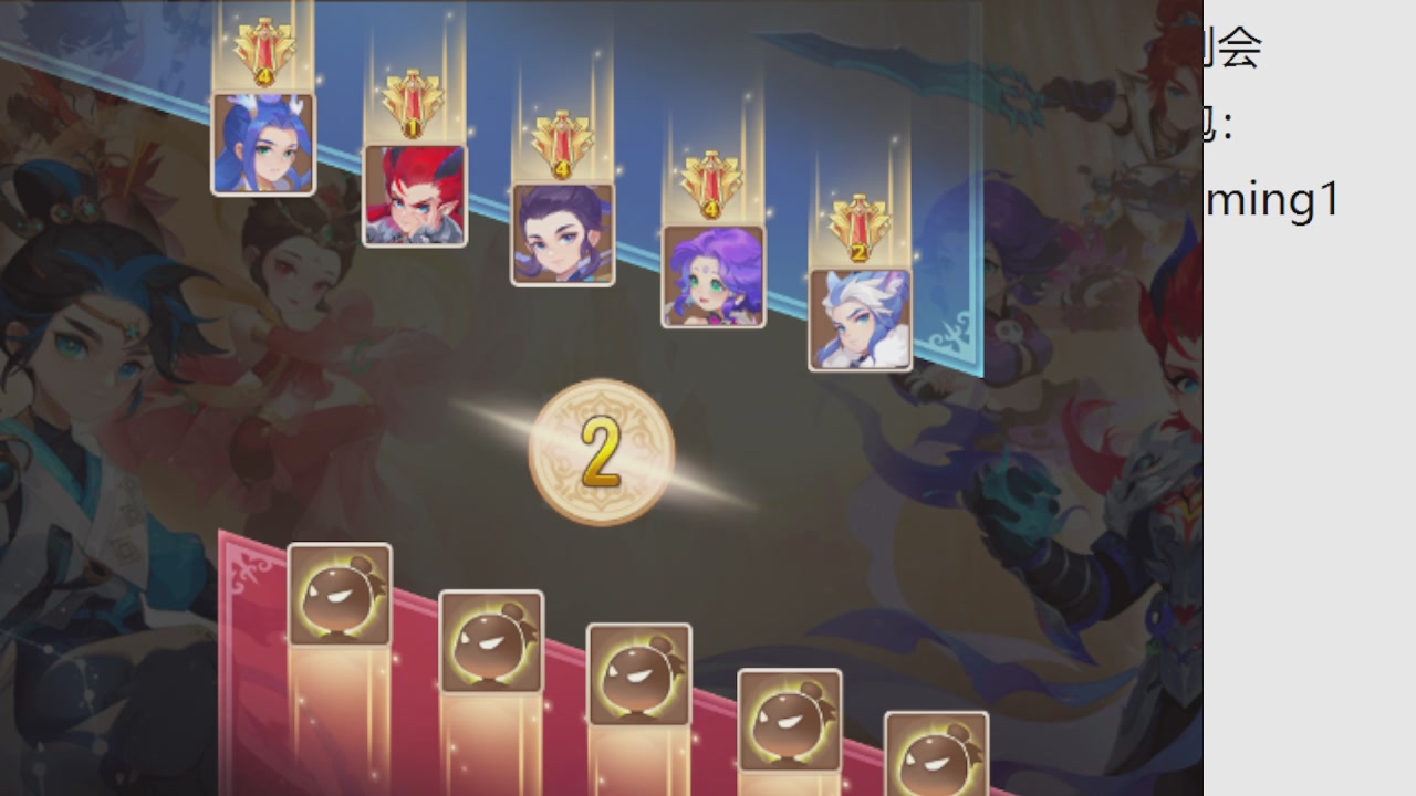 看看巅峰赛接精锐神威剑会常驻指挥