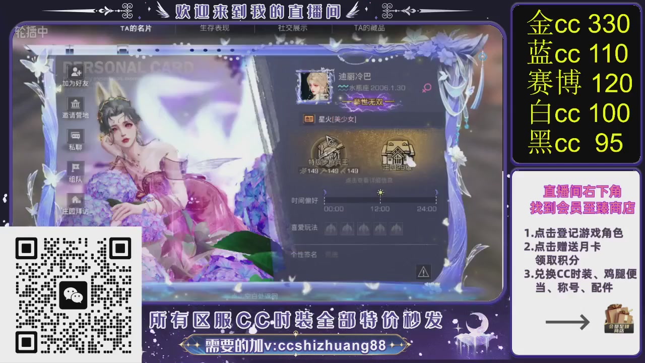 你什么登西的轮播