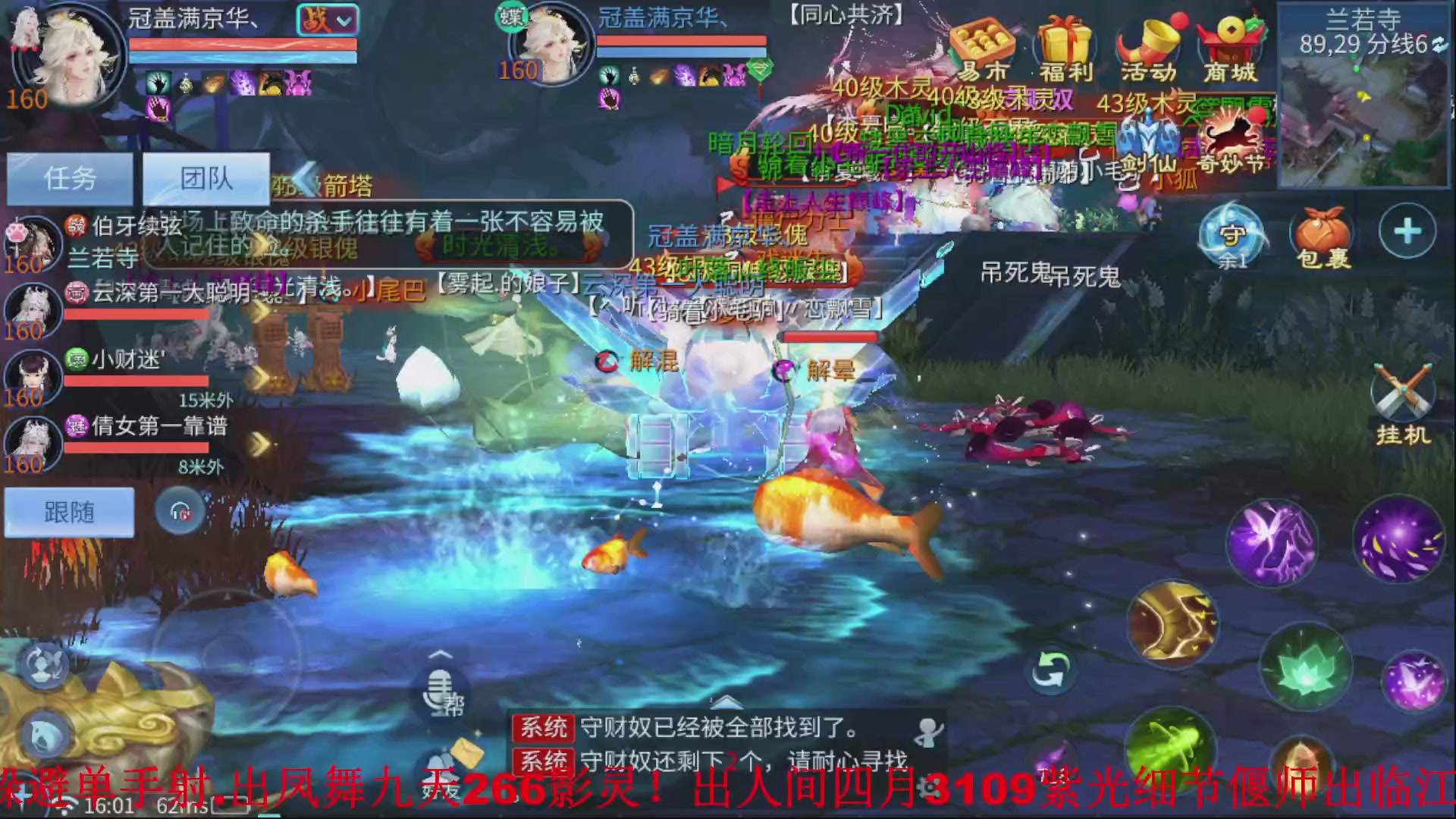 接全职业打造//指挥/比武/接全职托管