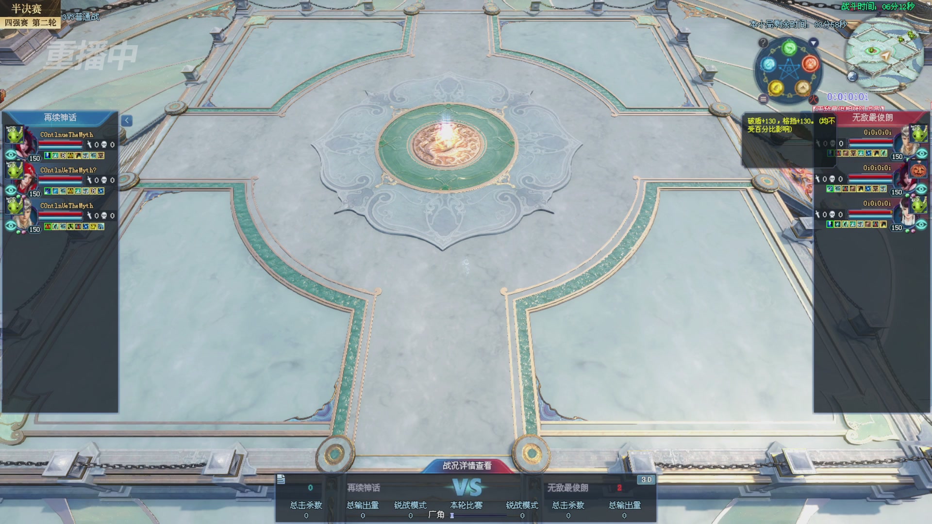 【重播】2025新倩女幽魂全民争霸赛决赛日