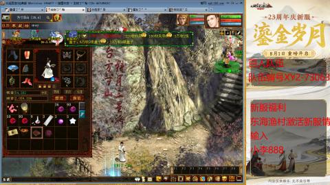 元旦新区准备开搞！