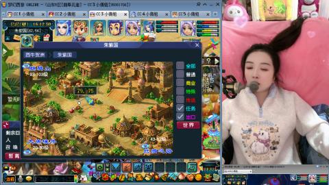 曲阜孔庙（青岛即墨姑娘）