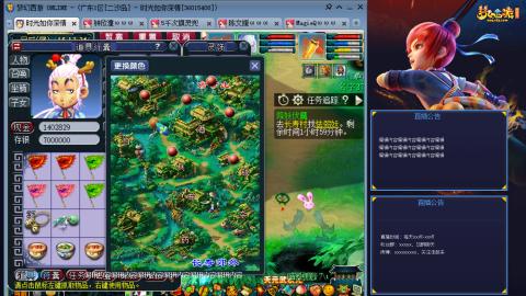 171凌波四普陀冲175