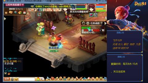 无与伦比梦幻西游