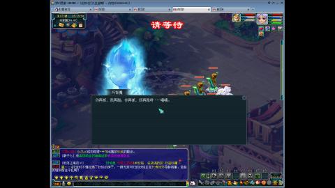 九五至尊从零起号到飞升全满开区79天