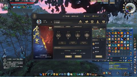 新手魂剑，又菜又爱玩！