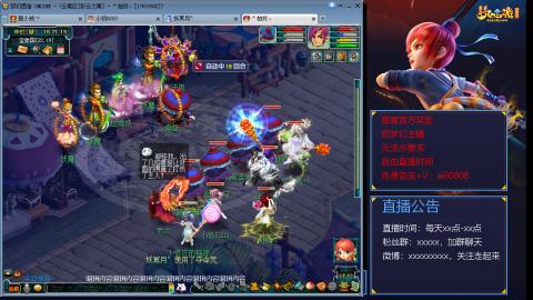 【彩云之南】144难民第458天