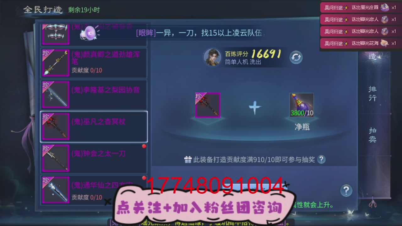 接托管-资源-升级打造