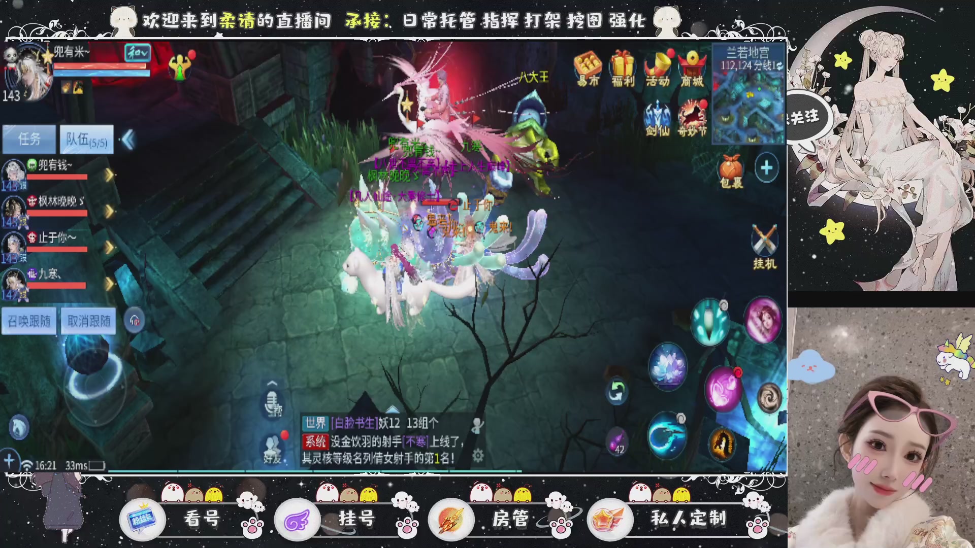 新大区预约.接升级.卡龙.