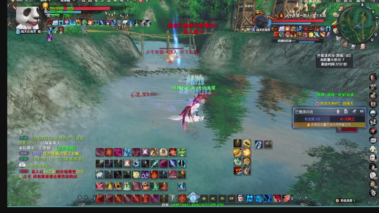 看号改号估价转职包所有